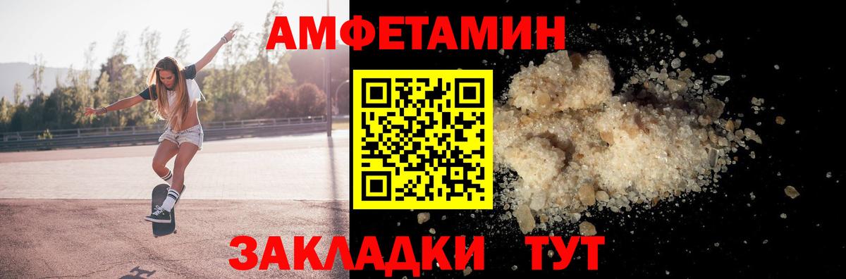 АМФЕТАМИН 97%  АМФ  Феодосия  Вход с VPN 
