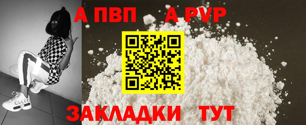 Альфа ПВП СК КРИС Феодосия