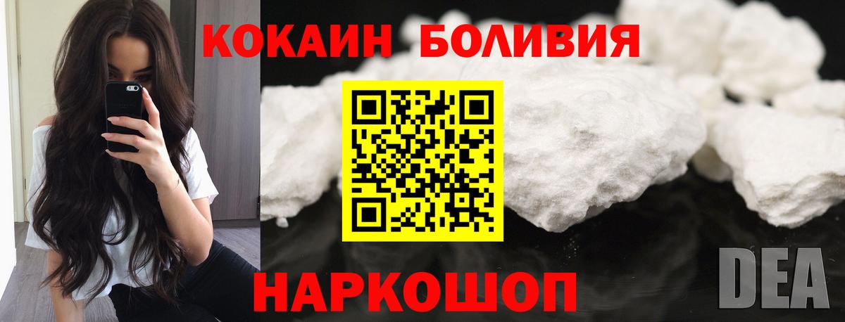 КОКАИН Колумбийский Феодосия