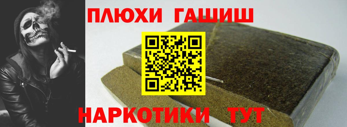 Феодосия  Гашиш ice o lator  Вход с VPN 