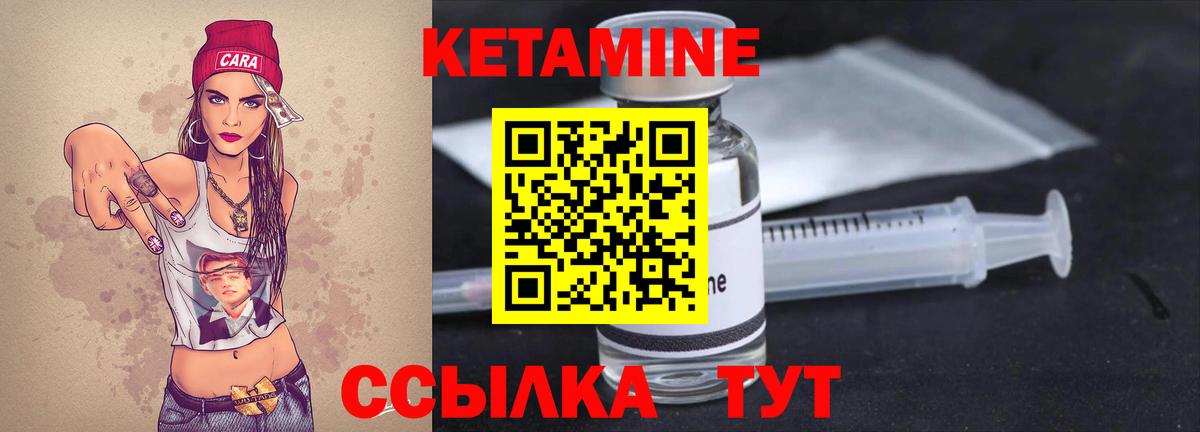 Феодосия  darknet какой сайт  Вход с VPN  Кетамин ketamine 