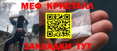 кокаин перу Можга