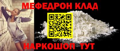 соль ск Малоярославец