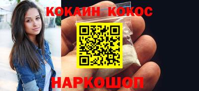 мефедрон Малгобек