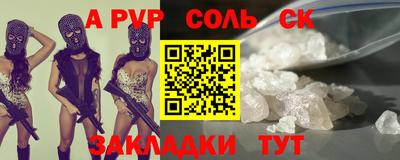 соль ск Малоярославец