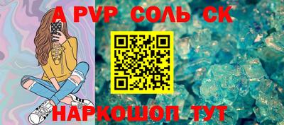 кокаин перу Можга
