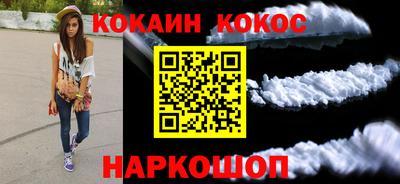 соль ск Малоярославец