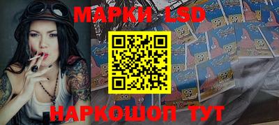 кокаин перу Можга