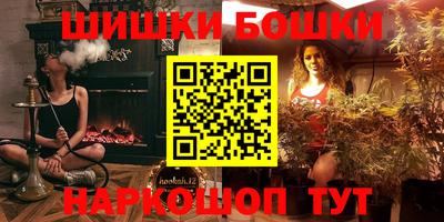 мефедрон Малгобек
