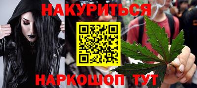 кокаин перу Можга