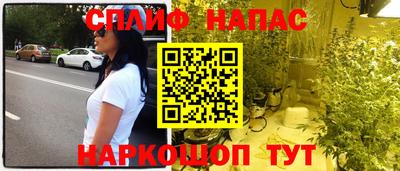 мефедрон Малгобек