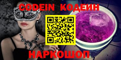 мефедрон Малгобек