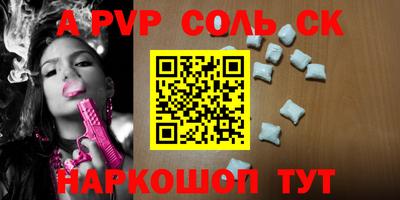 дживик Можайск