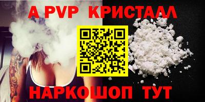 мефедрон Малгобек