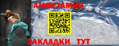 дживик Можайск