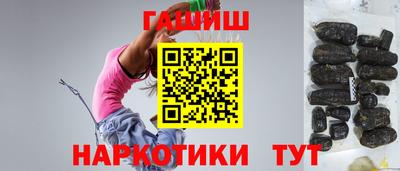 мефедрон Малгобек