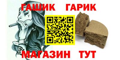 кокаин перу Можга