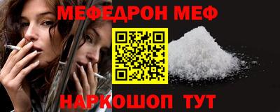 соль ск Малоярославец