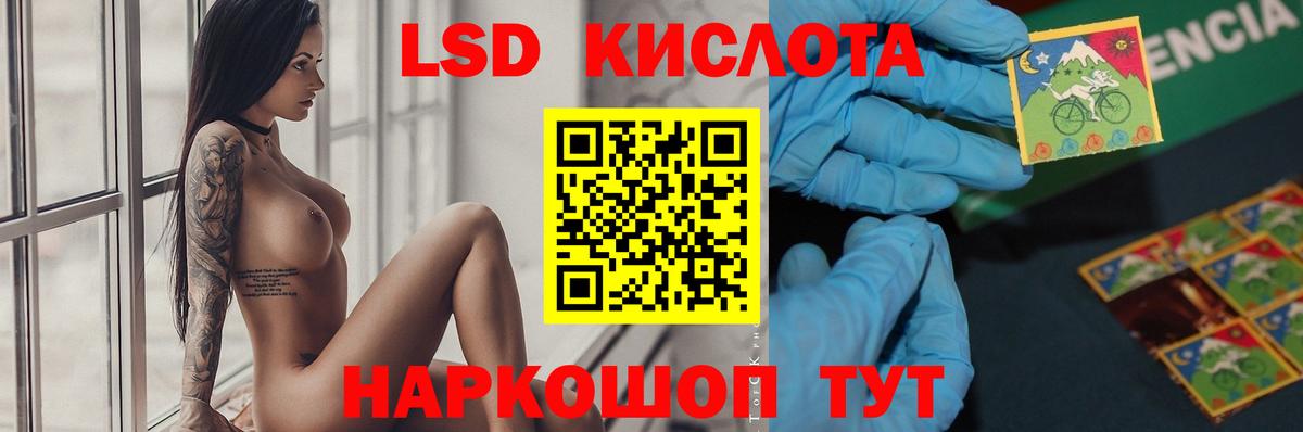 Феодосия  Лсд 25 экстази кислота  Лсд 25 экстази  LSD-25 экстази кислота  Вход с VPN 