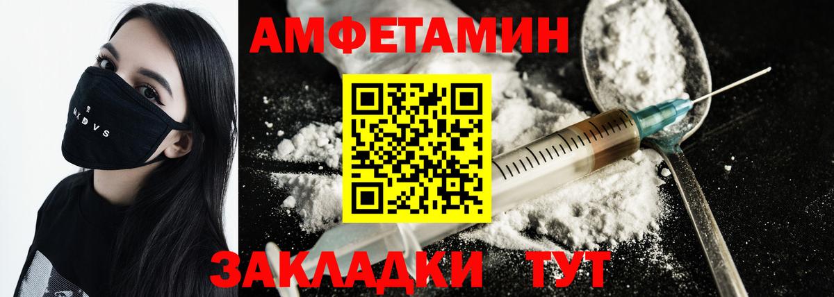 Феодосия  Метамфетамин винт  Вход с VPN 