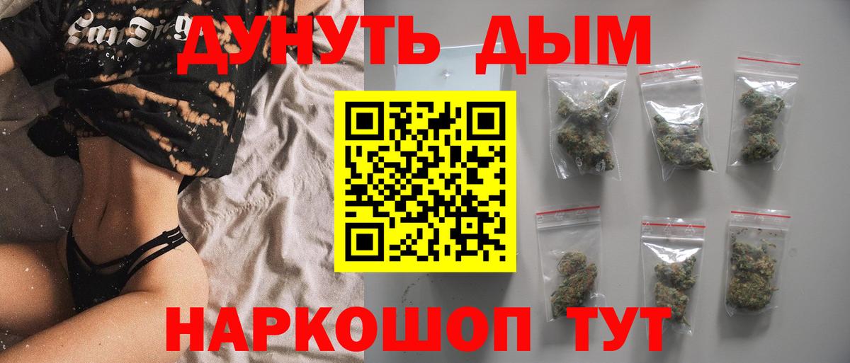 Феодосия  МАРИХУАНА гибрид  Каннабис индика  Вход с VPN  МАРИХУАНА ГИДРОПОН 