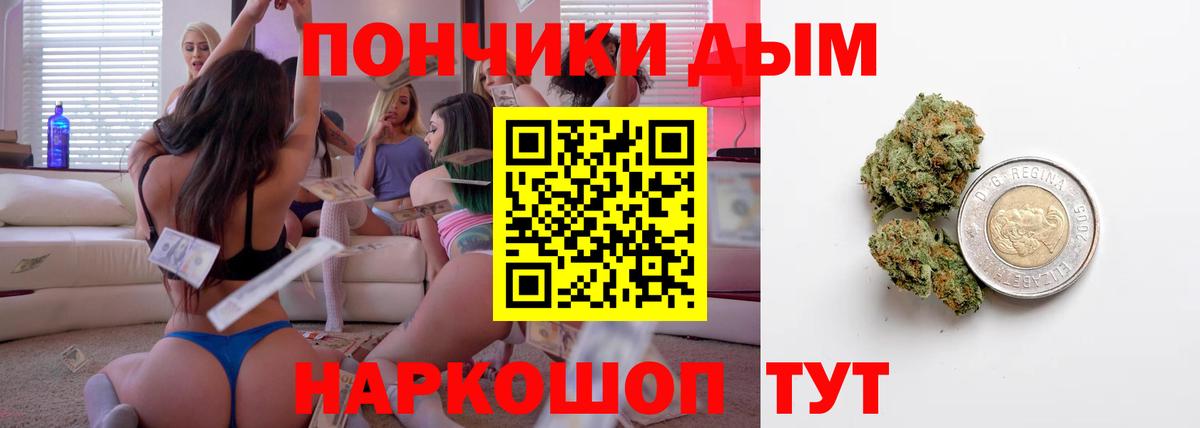 Конопля марихуана Феодосия